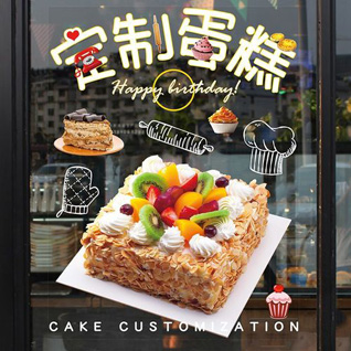 黑龙江伊春铁力市朗乡镇蛋糕预定