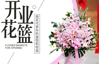 黑龙江伊春铁力市朗乡镇花篮配送