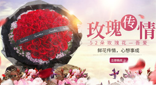 黑龙江伊春铁力市朗乡镇鲜花速递